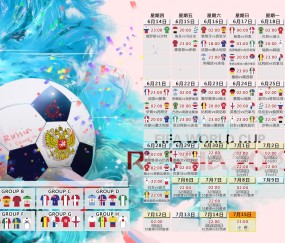 2026世界杯押注官网-小组赛临近，哥伦比亚中场配置或重塑赛事攻防格局